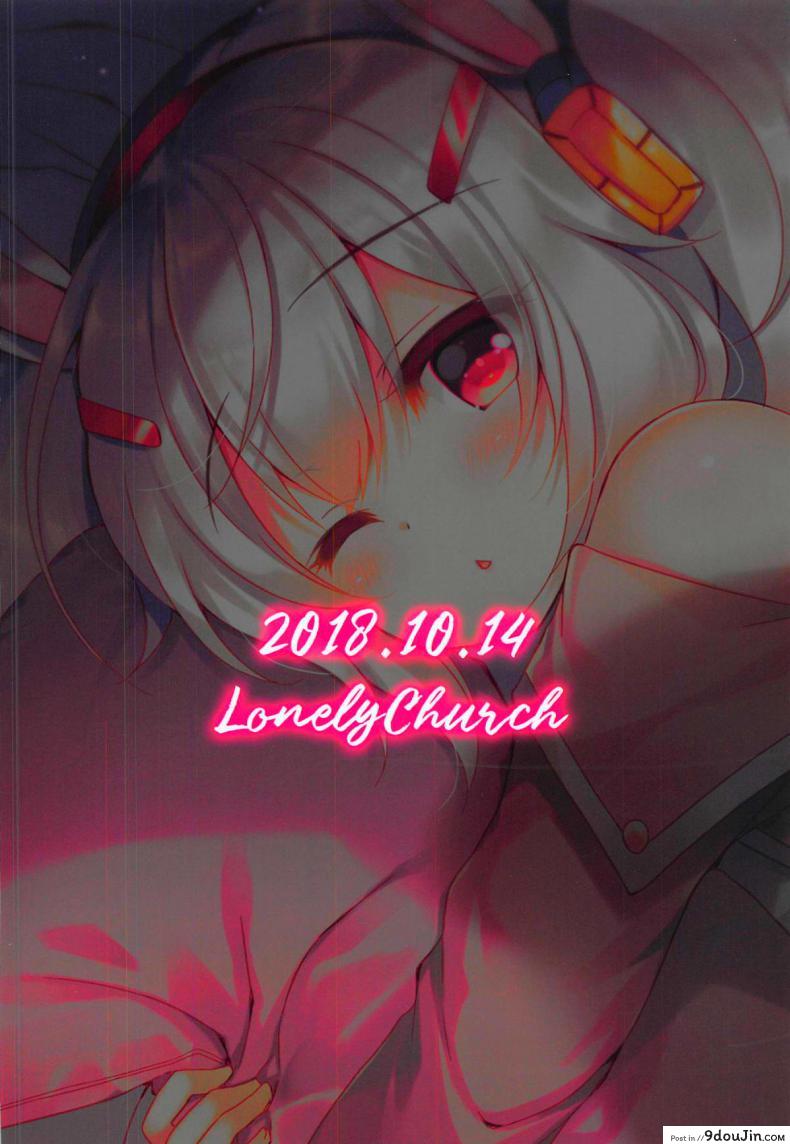 อ่านโดจิน [Lonely Church (Suzunone Rena)] Yumemiru Usagi wa Nani o Miru (Azur Lane) หน้าที่ 30