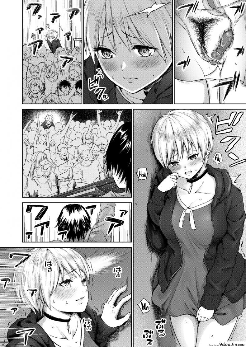 อ่านโดจิน เบื้องหลังการแสดง [Mikarin] Riding The Music หน้าที่ 4