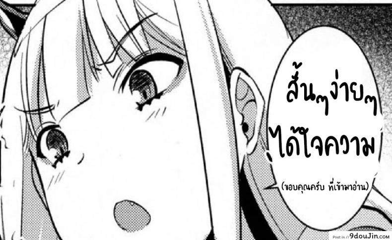 อ่านโดจิน มื้อแรกหลังปีใหม่ [Apple Water (Ringo Sui)] Perth-chan xx shite! (Kantai Collection -KanColle-) หน้าที่ 12