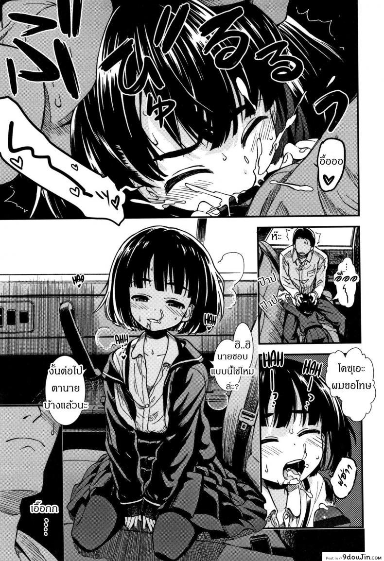 อ่านโดจิน นั่งหน้าได้ขับ เบาะหลังได้ขี่ [Sabaku] Untenshu | Driver (Onnanoko no Omocha) อ่านฟรี หน้าที่ 9
