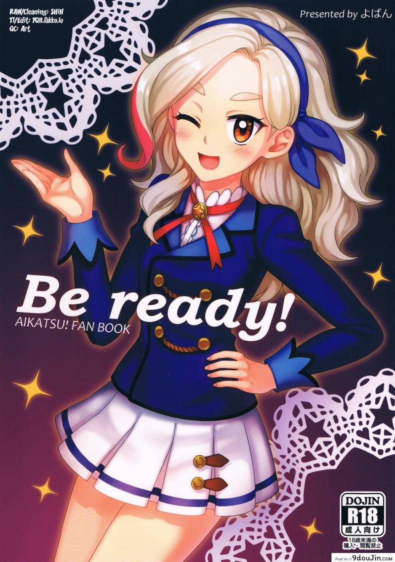 จะรีบไปไหน เพิ่งเริ่มเองนะ (Geinoujin wa Card ga Inochi! 8) [Yoban Left (Yoban)] Be ready! (Aikatsu!)