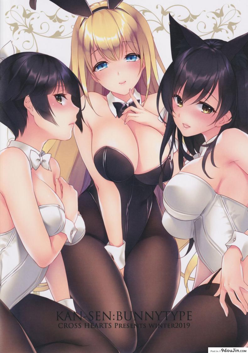 อ่านโดจิน บันนี่เทรนด์ (C97) [CROSS HEARTS (Ayase Hazuki)] KAN-SEN:BUNNYTYPE (Azur Lane) แปลไทย หน้าที่ 16