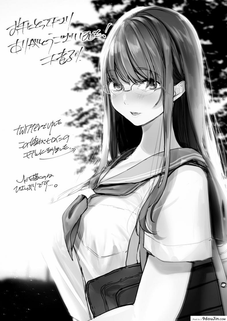 อ่านโดจิน อาจารย์กับบันนี่ [Amaineiro (Amane Ruri)] Sensei to Usagi | Sensei and Bunny แปลไทย หน้าที่ 19