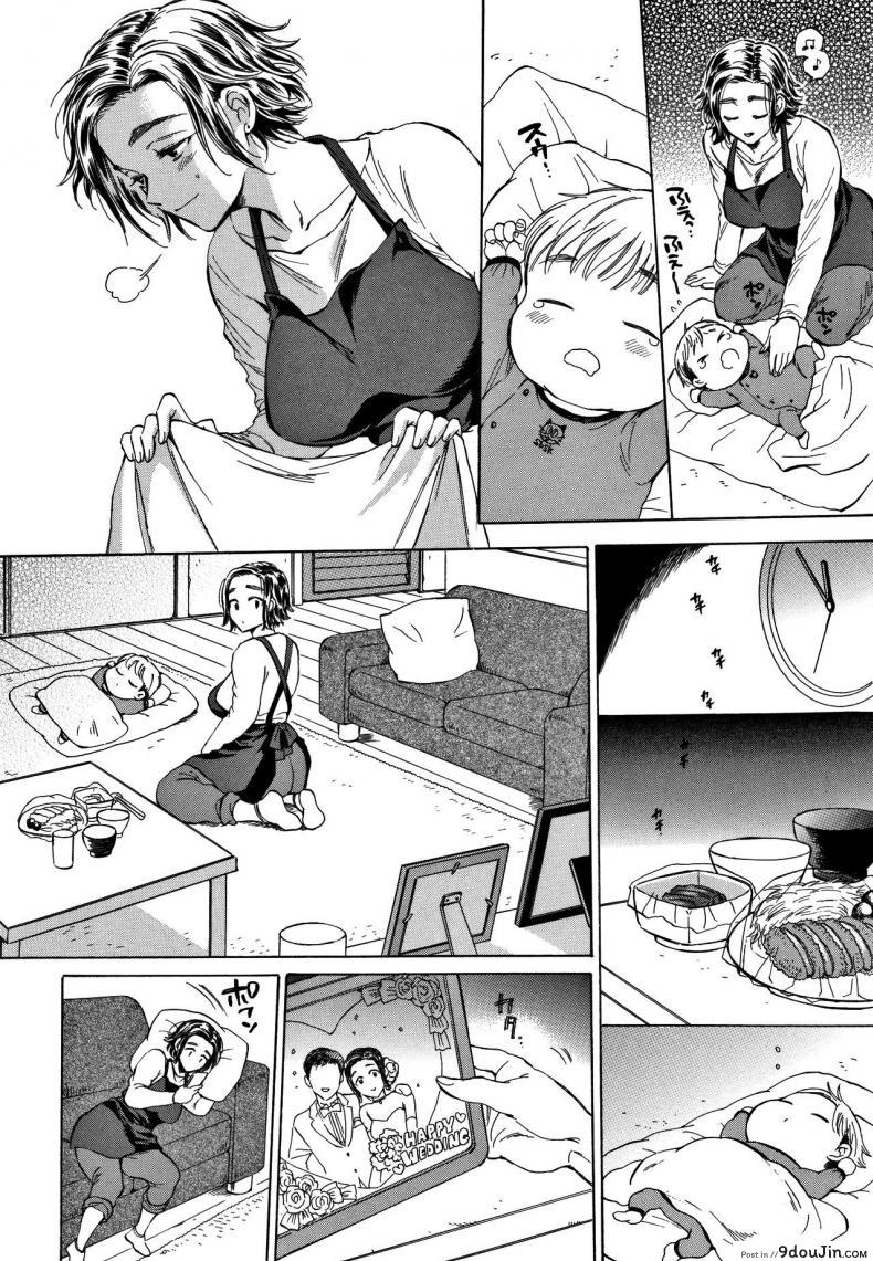 อ่านโดจิน เซ็กส์ทอย ซอยออโต้ [Sabusuka] Fukuro Otoko – Hitozuma-tachi no Himitsu no Vibe หน้าที่ 5