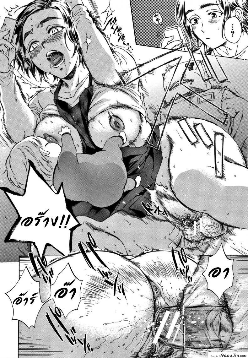 อ่านโดจิน Fukuro Otoko – Hitozuma-tachi no Himitsu no Vibe [Sabusuka] เซ็กส์ทอยซอยออโต้ แปลไทย หน้าที่ 21