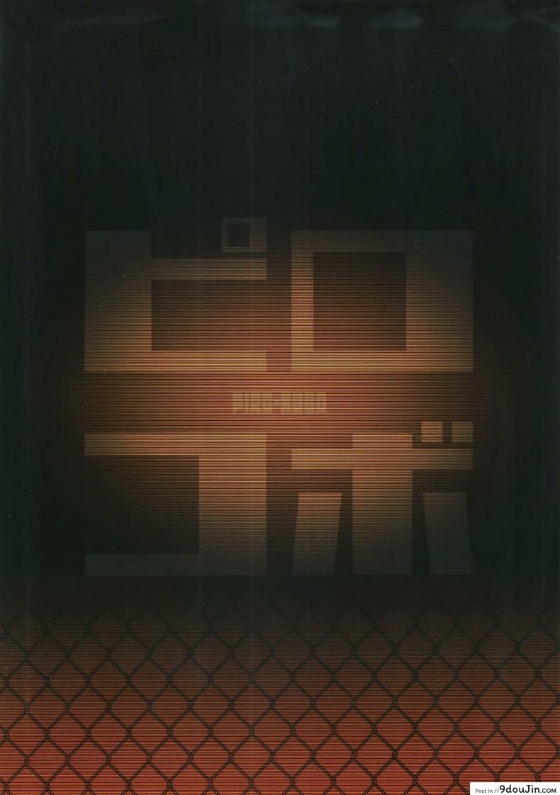 อ่านโดจิน เพราะคุณคือแรงผลักดัน (C93) [Pirokobo (Piro)] Toaru Doyou no Hi (Isekai Shokudou) แปลไทย หน้าที่ 25