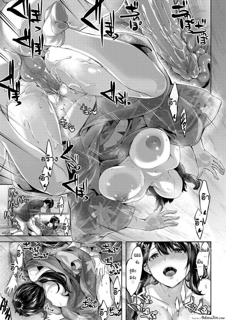 อ่านโดจิน Dog Matron [Hinasaki Yo] แปลไทย หน้าที่ 15