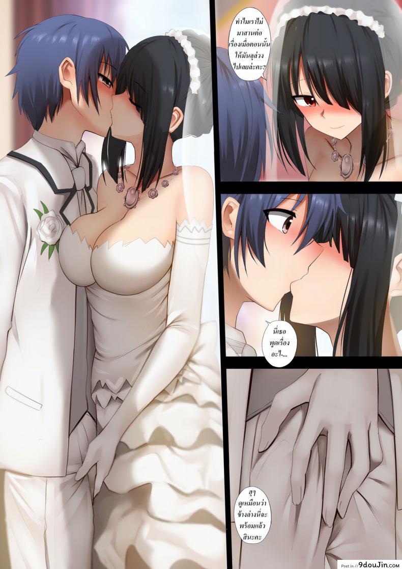 อ่านโดจิน ฝันที่ไม่อยากตื่น [Ginhaha] Kurumi to no Saikai (Date a Live) แปลไทย หน้าที่ 5