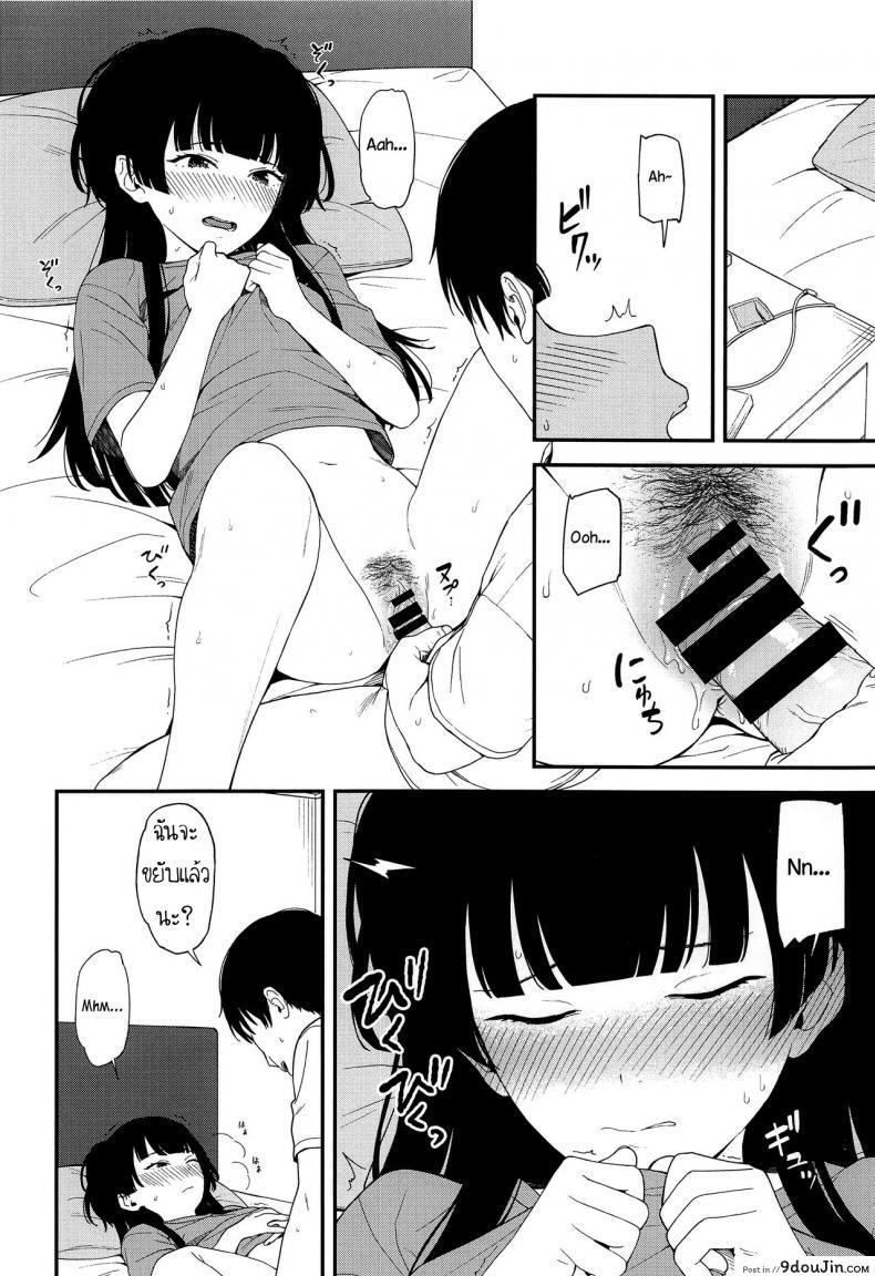 อ่านโดจิน FUYUKO IRO (C96) [Titano-makhia (Mikaduchi)] แปลไทย หน้าที่ 19