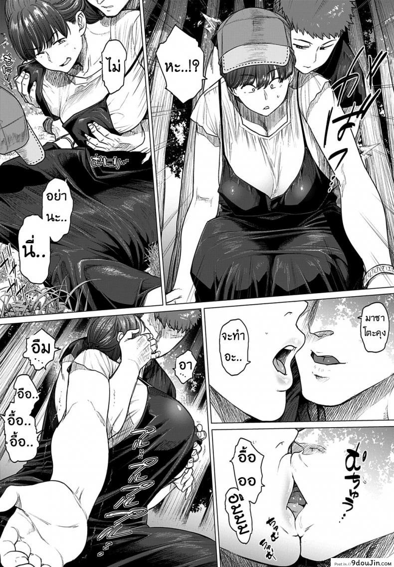 อ่านโดจิน Saezuri | Chirping [Etuzan Jakusui] อ่านฟรี หน้าที่ 4