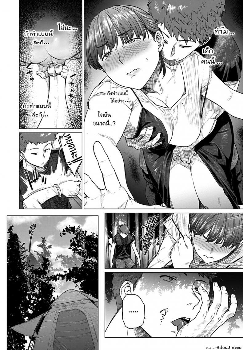 อ่านโดจิน Saezuri | Chirping [Etuzan Jakusui] อ่านฟรี หน้าที่ 6