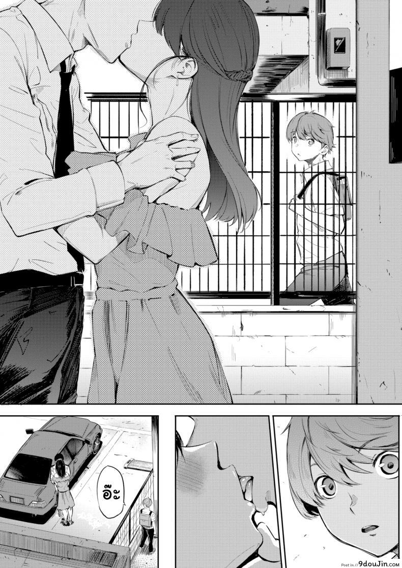 อ่านโดจิน Secret X Secret [Sanjuurou] อ่านฟรี หน้าที่ 4