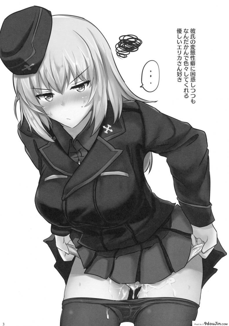 อ่านโดจิน ไม่ได้โรคจิต แค่คิดไม่ปกติ (C91) [Hakuginmokusei (Poshi)] Onayami Itsumi-san (Girls und Panzer) หน้าที่ 2