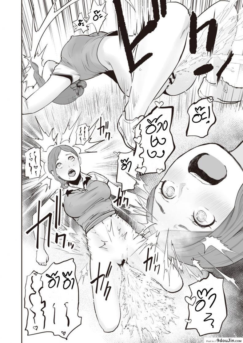 อ่านโดจิน Transchinpoter — Ayumu [Gesundheit] (COMIC Kairakuten 2019-11) แปลไทย หน้าที่ 12
