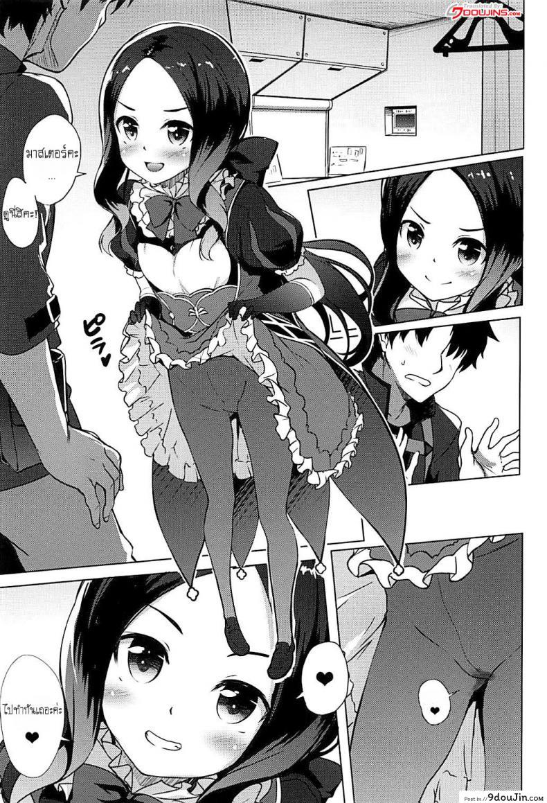 อ่านโดจิน แค่เห็นก็เข้าใจ ต้องyesแน่นอน (C94) [Part K (Hitsujibane Shinobu)] Ecchi na Da Vinci-chan | Lewd Da Vinci-chan (Fate/Grand Order) หน้าที่ 3