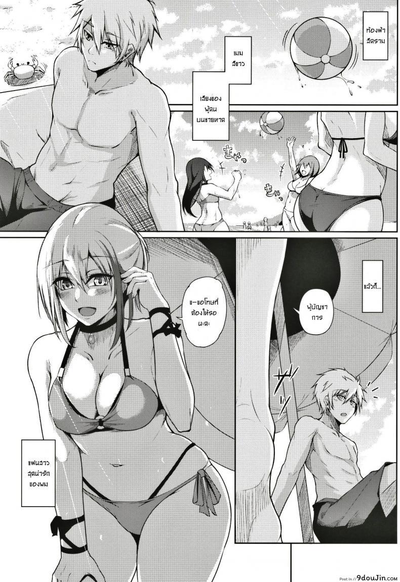 ไม่ได้พามาเล่นน้ำ แต่จะสร้างบรรยากาศ Afureru Kurai, Kimi ga Suki. Ni (Azur Lane) แปลไทย 79 อ่านโดจิน ไม่ได้พามาเล่นน้ำ แต่จะสร้างบรรยากาศ Afureru Kurai, Kimi ga Suki. Ni (Azur Lane) แปลไทย หน้าที่ 3