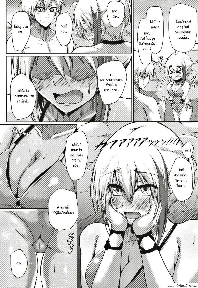 ไม่ได้พามาเล่นน้ำ แต่จะสร้างบรรยากาศ Afureru Kurai, Kimi ga Suki. Ni (Azur Lane) แปลไทย 84 อ่านโดจิน ไม่ได้พามาเล่นน้ำ แต่จะสร้างบรรยากาศ Afureru Kurai, Kimi ga Suki. Ni (Azur Lane) แปลไทย หน้าที่ 8