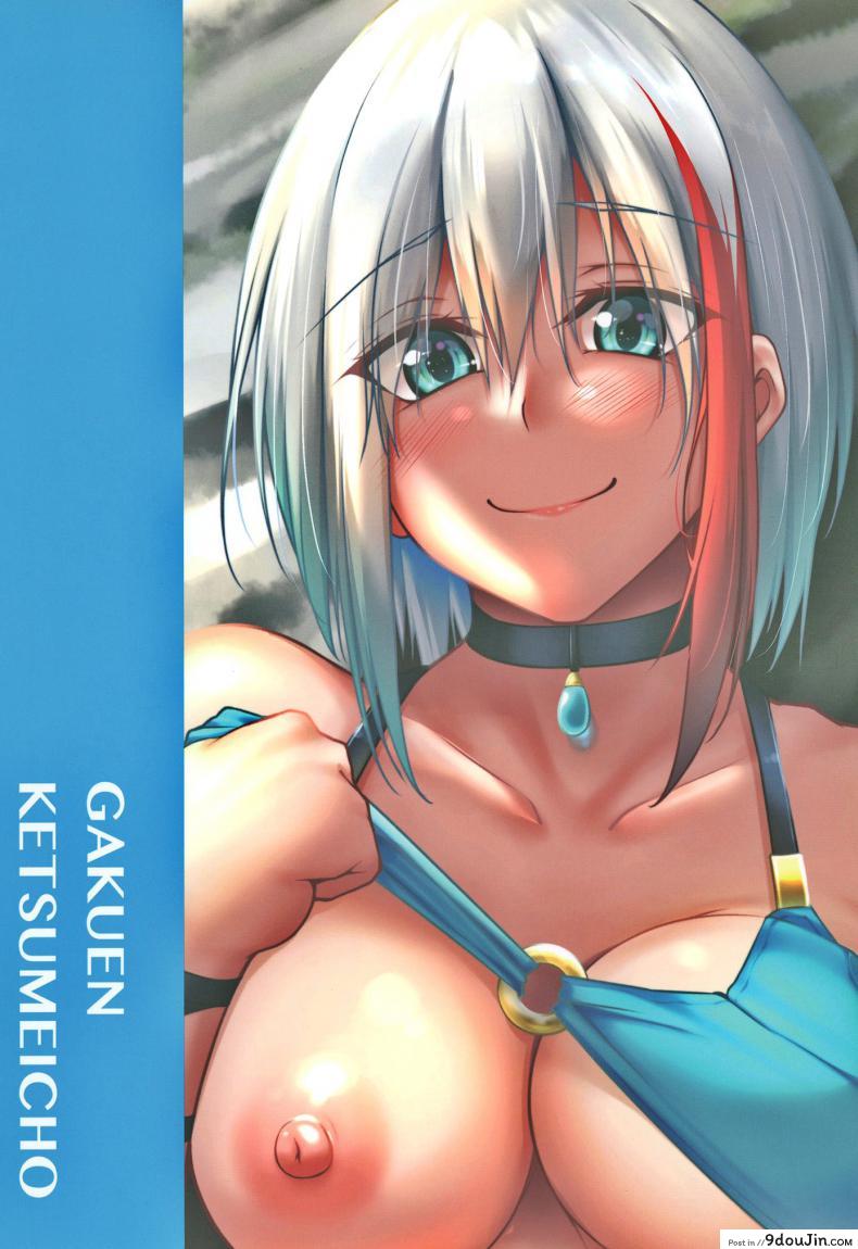 ไม่ได้พามาเล่นน้ำ แต่จะสร้างบรรยากาศ Afureru Kurai, Kimi ga Suki. Ni (Azur Lane) แปลไทย 112 อ่านโดจิน ไม่ได้พามาเล่นน้ำ แต่จะสร้างบรรยากาศ Afureru Kurai, Kimi ga Suki. Ni (Azur Lane) แปลไทย หน้าที่ 36