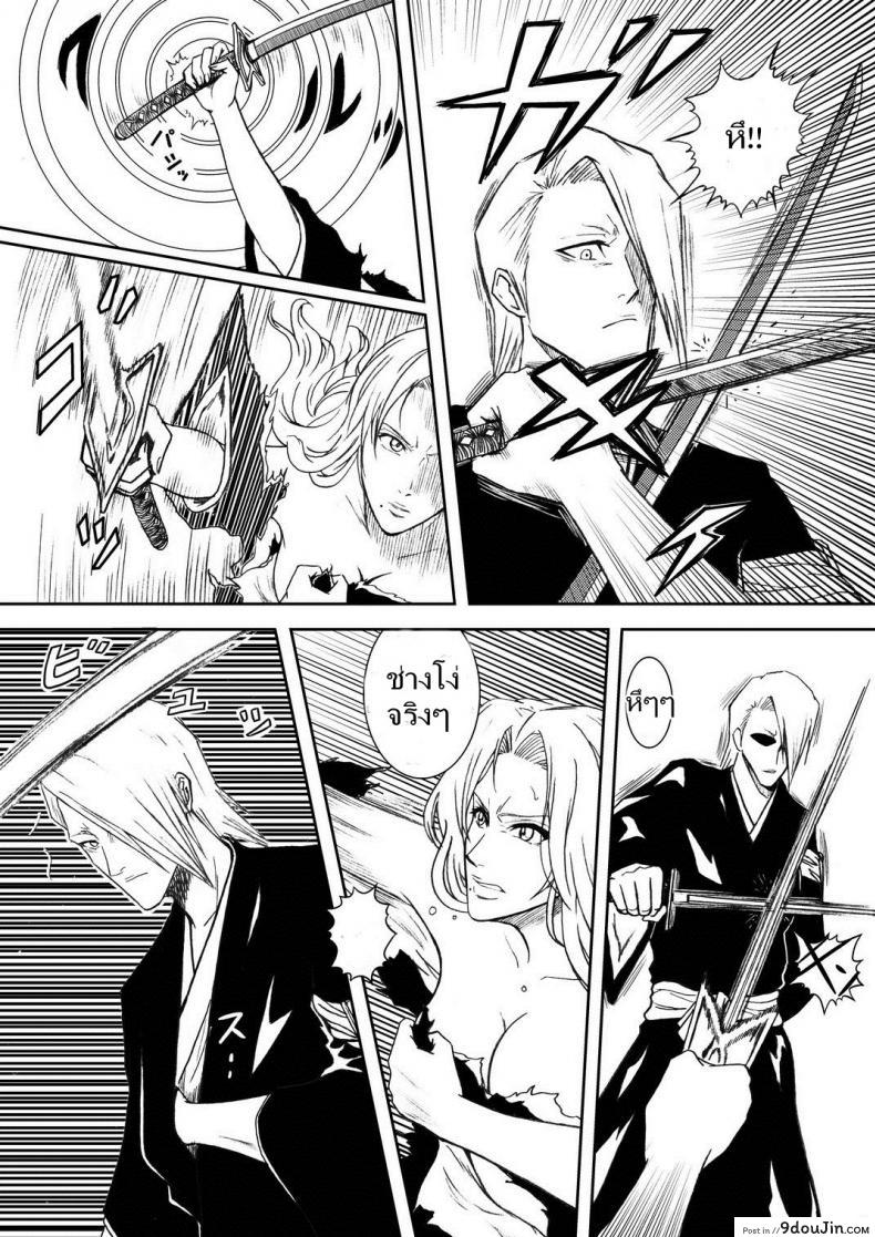 อ่านโดจิน เพื่อนรัก หักเหลี่ยมโหด (SC31) [Atelier Pinpoint (CRACK)] แปลไทย หน้าที่ 5