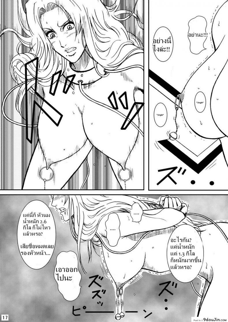 อ่านโดจิน เพื่อนรัก หักเหลี่ยมโหด (SC31) [Atelier Pinpoint (CRACK)] แปลไทย หน้าที่ 14