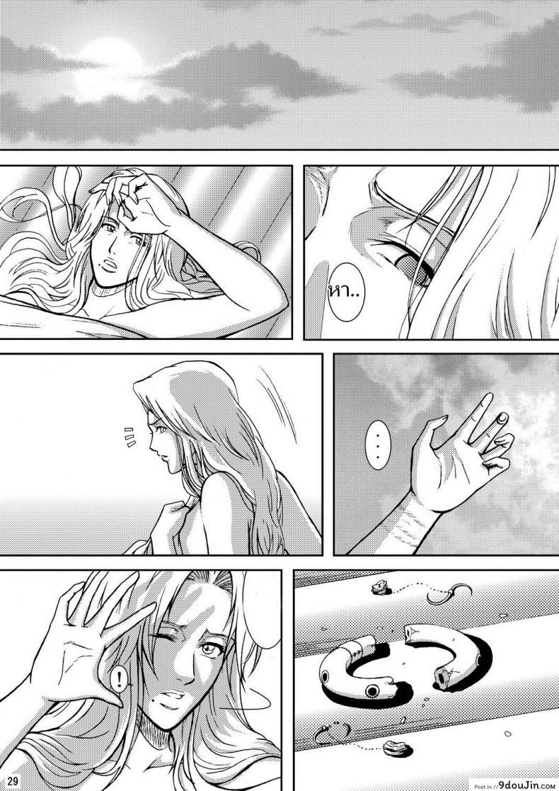 อ่านโดจิน เพื่อนรัก หักเหลี่ยมโหด (SC31) [Atelier Pinpoint (CRACK)] แปลไทย หน้าที่ 26