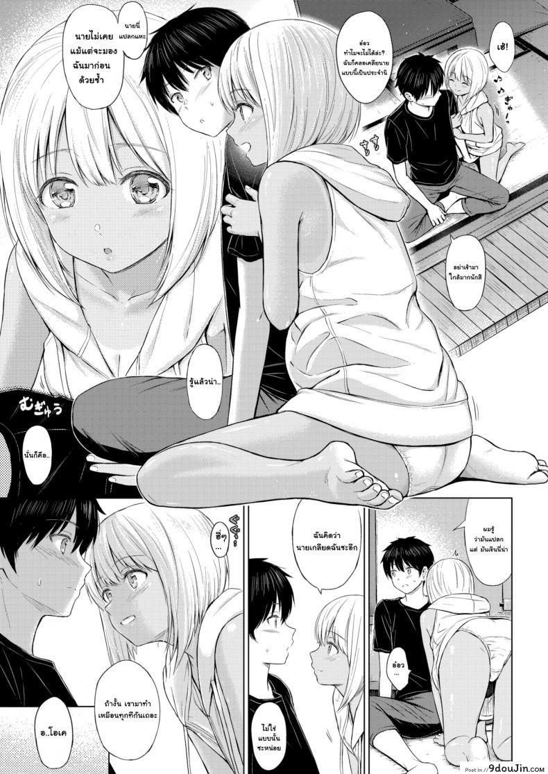 อ่านโดจิน การเล่นกันของสาวน้อยๆ [Reco] Naughty Play อ่านฟรี หน้าที่ 3
