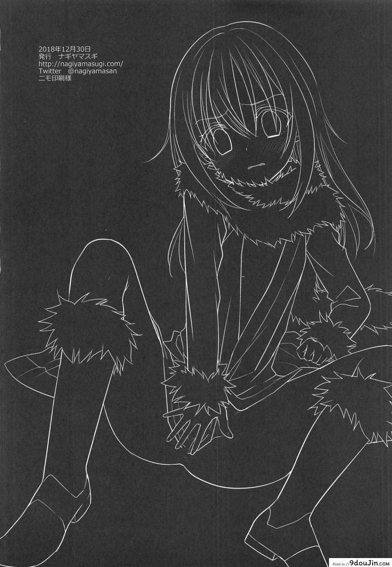 อ่านโดจิน ครั้งแรกของคนอายุจะ 40 (C95) [Nagiyamasugi (Nagiyama)] That Time I Got Reincarnated แปลไทย หน้าที่ 16