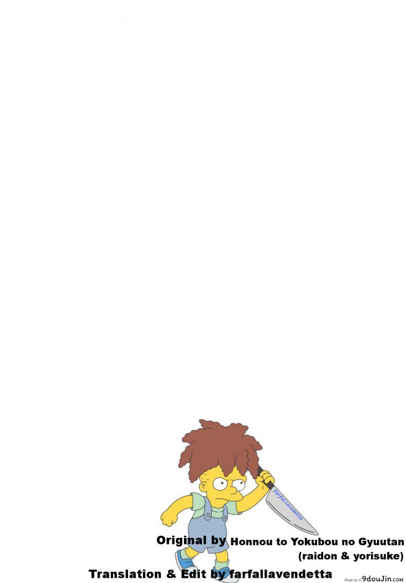 อ่านโดจิน เข้าหน่วยนี้ ได้ดีแน่นอน (C84) [Honnou to Yokubou no Gyuutan (Yorisuke)] Intai Kidou Souko | Lewd-Body Activation Warehouse (Shingeki no Kyojin) หน้าที่ 2