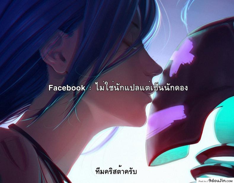 อ่านโดจิน เข้าหน่วยนี้ ได้ดีแน่นอน (C84) [Honnou to Yokubou no Gyuutan (Yorisuke)] Intai Kidou Souko (Shingeki no Kyojin) แปลไทย หน้าที่ 33