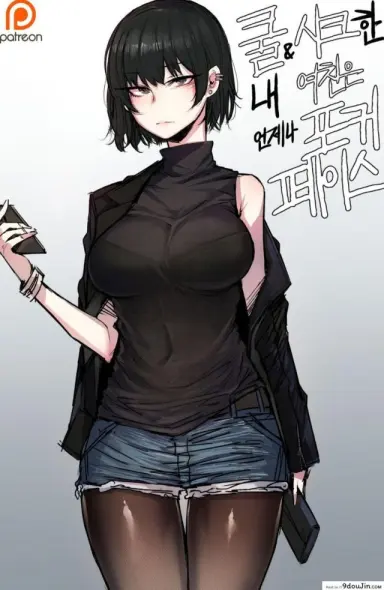 พี่รอเสียบตอนน้องเผลอ [ratatatat74] My Cool Girlfriend อ่านฟรี