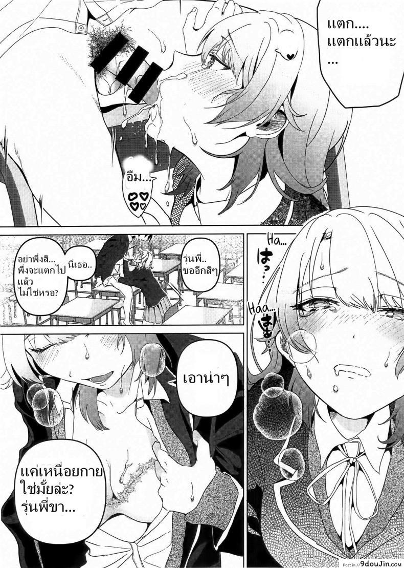 อ่านโดจิน ทำให้เร็วทำให้ไว ถ้าทำได้เบิ้ลอีกที (C97) [Shirojia (Shirono Jia)] Houkago Oisogibin. (Yahari Ore no Seishun Love Come wa Machigatteiru.) หน้าที่ 3