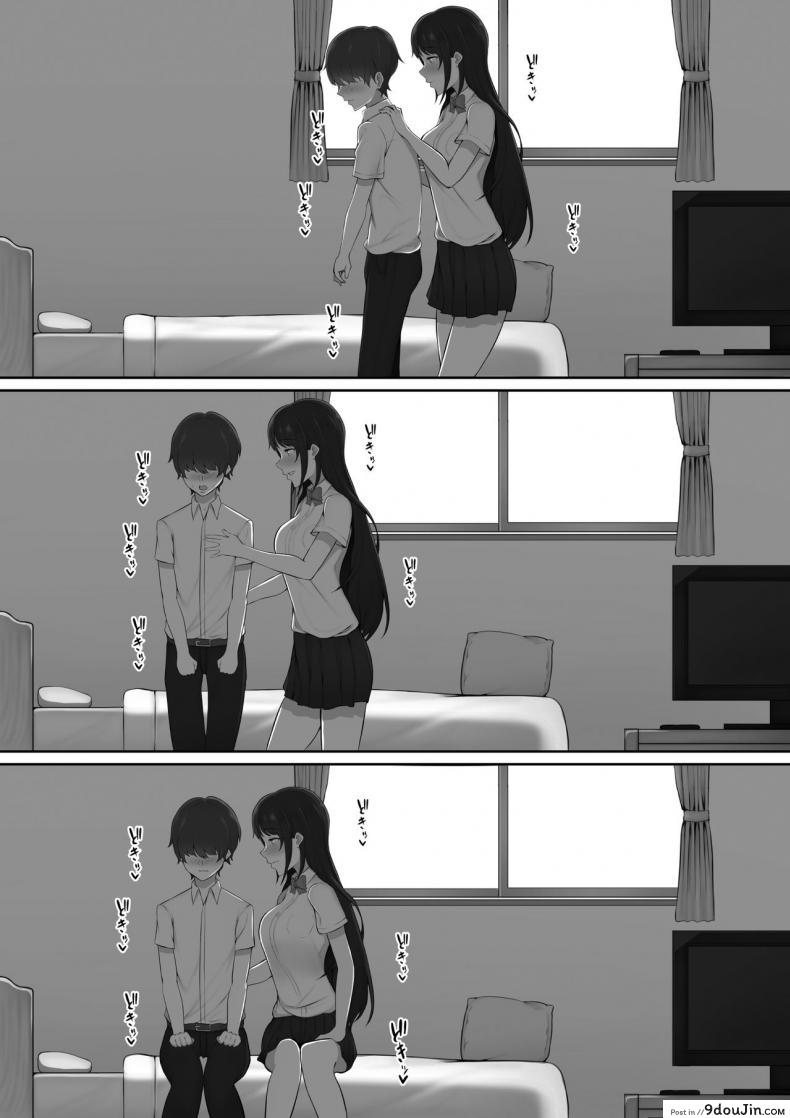อ่านโดจิน [Nori5rou] Houkago, Akogare no Senpai ni Tsurerarete- แปลไทย หน้าที่ 16