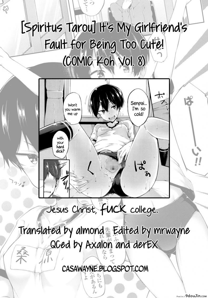อ่านโดจิน [Spiritus Tarou] Ore no Kanojo ga Kawaisugiru no ga Warui (COMIC Koh Vol. 8) แปลไทย หน้าที่ 15