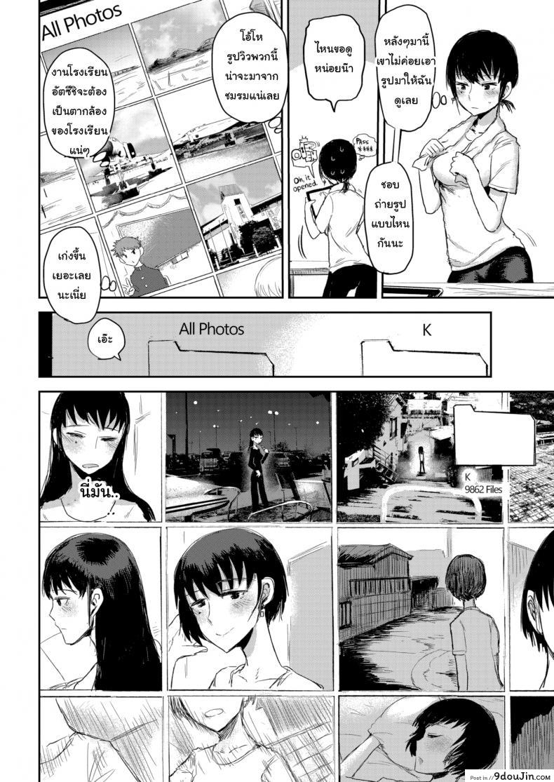 อ่านโดจิน [ICHIGAIN] Longing อ่านฟรี หน้าที่ 6