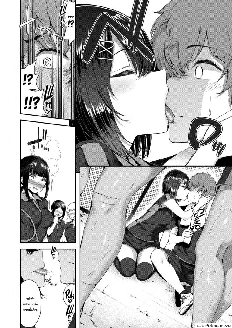 อ่านโดจิน เปิดซิงรุ่นพี่มาโซ [Izure] Little black flower หน้าที่ 4