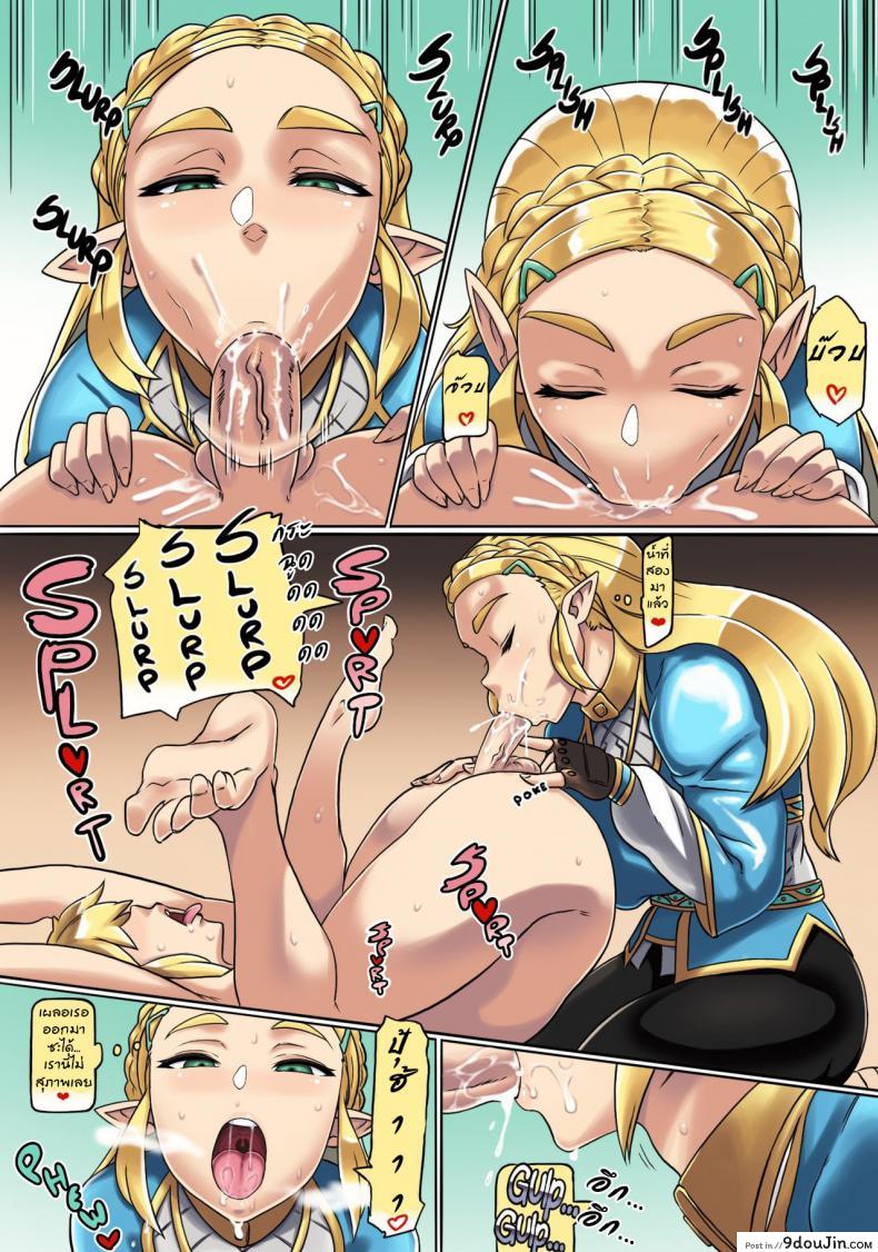 อ่านโดจิน นายต้องปกป้องชั้นไม่ใช่หรอ (C93) [UU-ZONE (nuezou)] Ee Ketsu. อ่านฟรี หน้าที่ 8