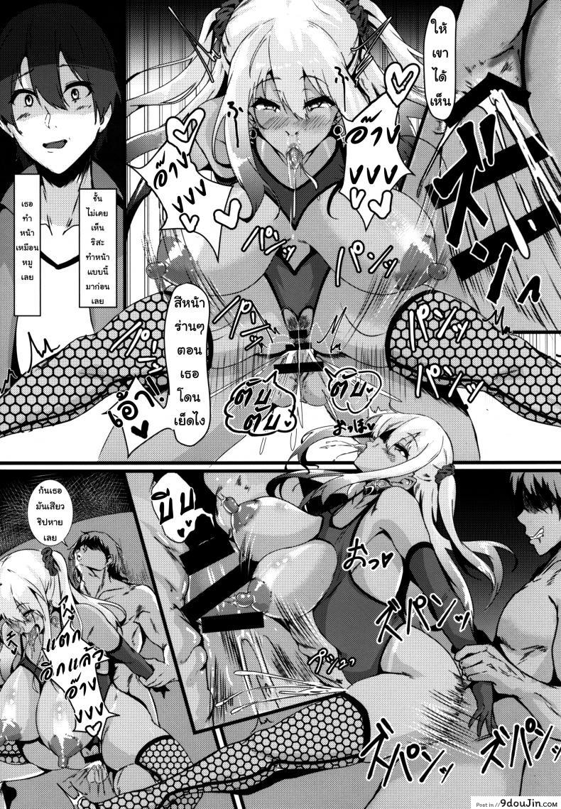 อ่านโดจิน รุ่นพี่ที่รัก [G Zero] Jouyoku ni Oboreta Osananajimi อ่านฟรี หน้าที่ 20