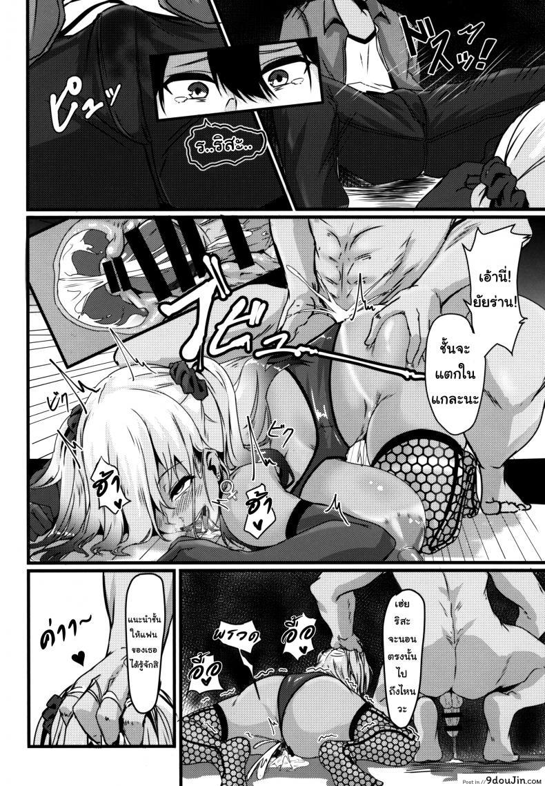 อ่านโดจิน รุ่นพี่ที่รัก [G Zero] Jouyoku ni Oboreta Osananajimi อ่านฟรี หน้าที่ 23