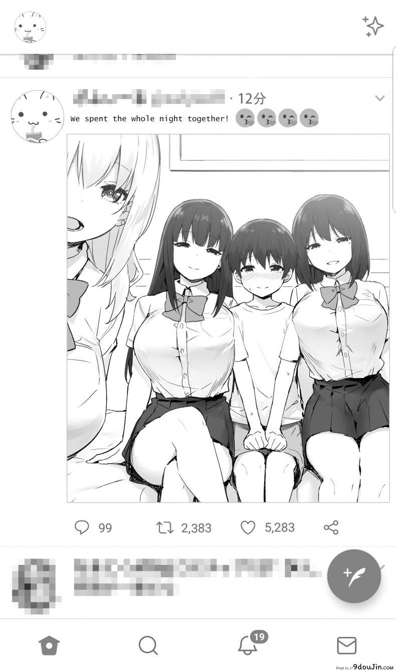 พี่สาวสายเปย์ Joshi Kōsei Rich Thots 74 อ่านโดจิน พี่สาวสายเปย์ Joshi Kōsei Rich Thots หน้าที่ 14