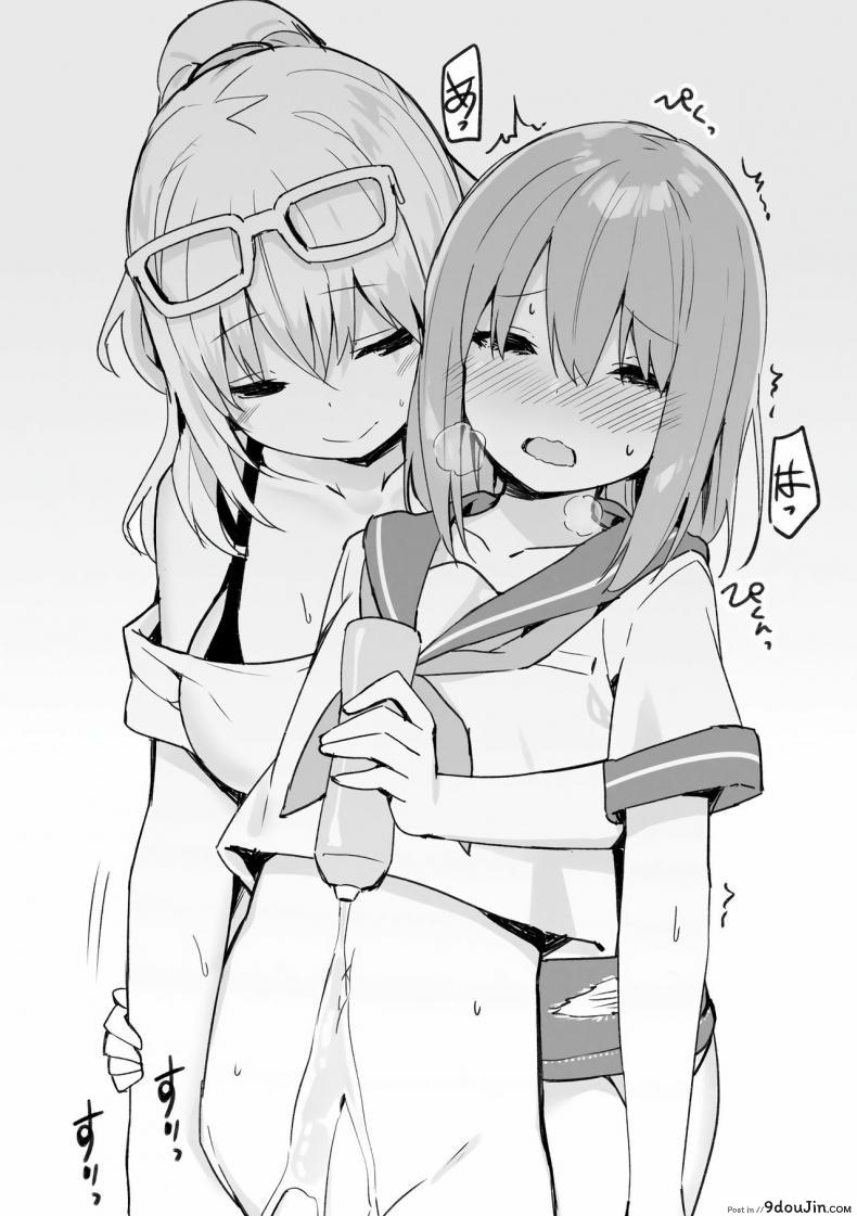 พี่สาวสายเปย์ Joshi Kōsei Rich Thots 79 อ่านโดจิน พี่สาวสายเปย์ Joshi Kōsei Rich Thots หน้าที่ 19