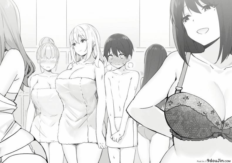 พี่สาวสายเปย์ Joshi Kōsei Rich Thots 83 อ่านโดจิน พี่สาวสายเปย์ Joshi Kōsei Rich Thots หน้าที่ 23