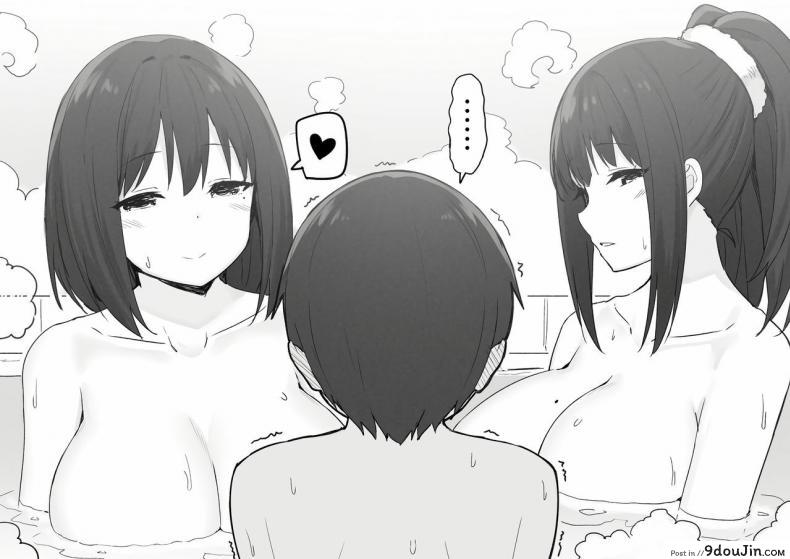 พี่สาวสายเปย์ Joshi Kōsei Rich Thots 88 อ่านโดจิน พี่สาวสายเปย์ Joshi Kōsei Rich Thots หน้าที่ 28