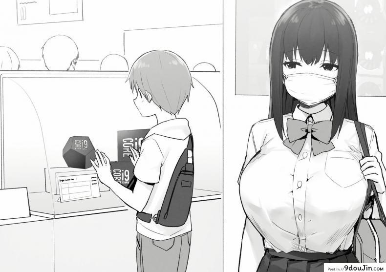 พี่สาวสายเปย์ Joshi Kōsei Rich Thots 96 อ่านโดจิน พี่สาวสายเปย์ Joshi Kōsei Rich Thots หน้าที่ 36