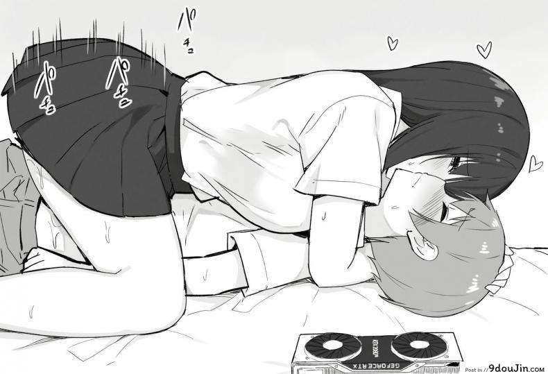 พี่สาวสายเปย์ Joshi Kōsei Rich Thots 99 อ่านโดจิน พี่สาวสายเปย์ Joshi Kōsei Rich Thots หน้าที่ 39