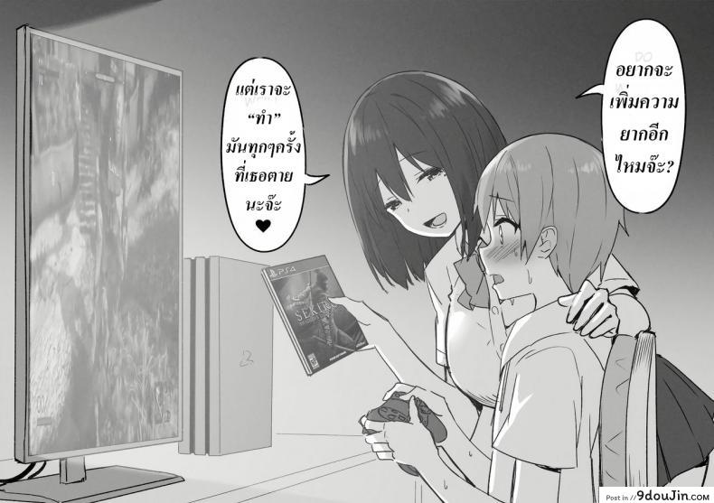 พี่สาวสายเปย์ Joshi Kōsei Rich Thots 103 อ่านโดจิน พี่สาวสายเปย์ Joshi Kōsei Rich Thots หน้าที่ 43