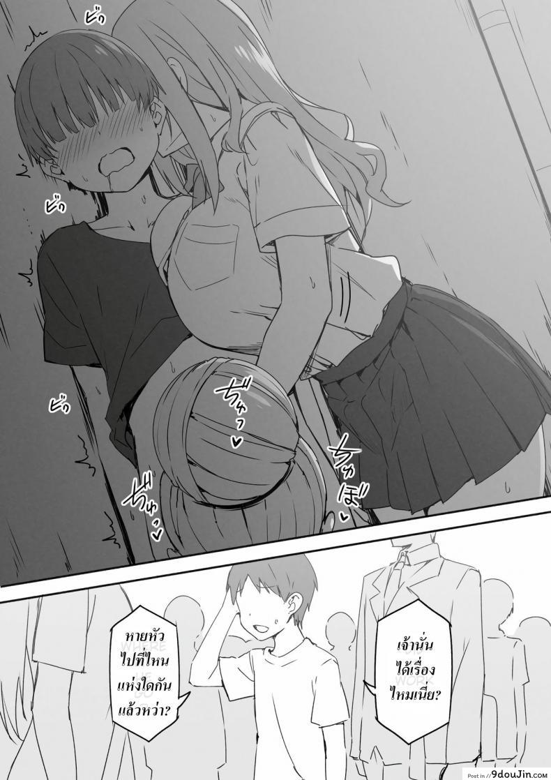 พี่สาวสายเปย์ Joshi Kōsei Rich Thots 111 อ่านโดจิน พี่สาวสายเปย์ Joshi Kōsei Rich Thots หน้าที่ 51