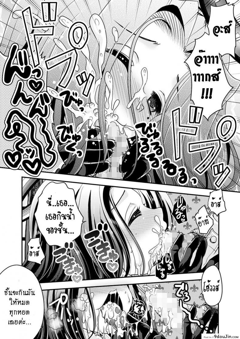 อ่านโดจิน หนีไม่พ้นหรอก [Usubeniya (Usubeni Sakurako)] Tatsuta ga, Zenbu, Shite Ageru (Kantai Collection-KanColle) อ่านฟรี หน้าที่ 12