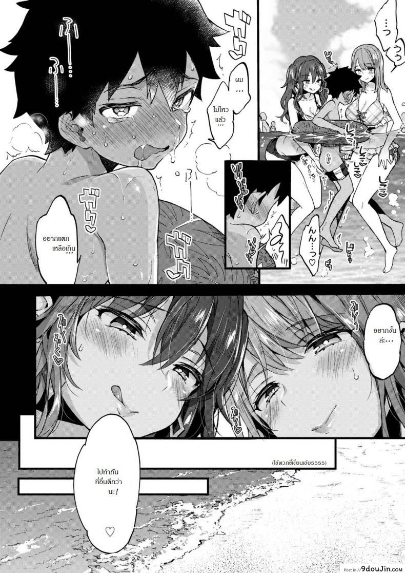 Natsuyasumi mo Itoko no Onee-chan ni Asondemoraimashita แปลไทย 79 อ่านโดจิน Natsuyasumi mo Itoko no Onee-chan ni Asondemoraimashita แปลไทย หน้าที่ 13