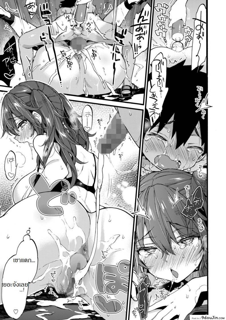 Natsuyasumi mo Itoko no Onee-chan ni Asondemoraimashita แปลไทย 90 อ่านโดจิน Natsuyasumi mo Itoko no Onee-chan ni Asondemoraimashita แปลไทย หน้าที่ 24