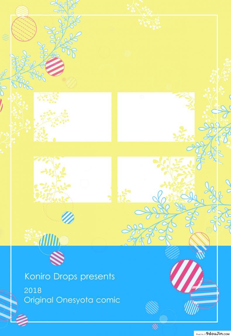 Natsuyasumi mo Itoko no Onee-chan ni Asondemoraimashita แปลไทย 96 อ่านโดจิน Natsuyasumi mo Itoko no Onee-chan ni Asondemoraimashita แปลไทย หน้าที่ 30